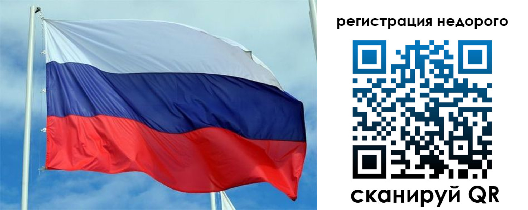 прописка регистрация в Лакинске